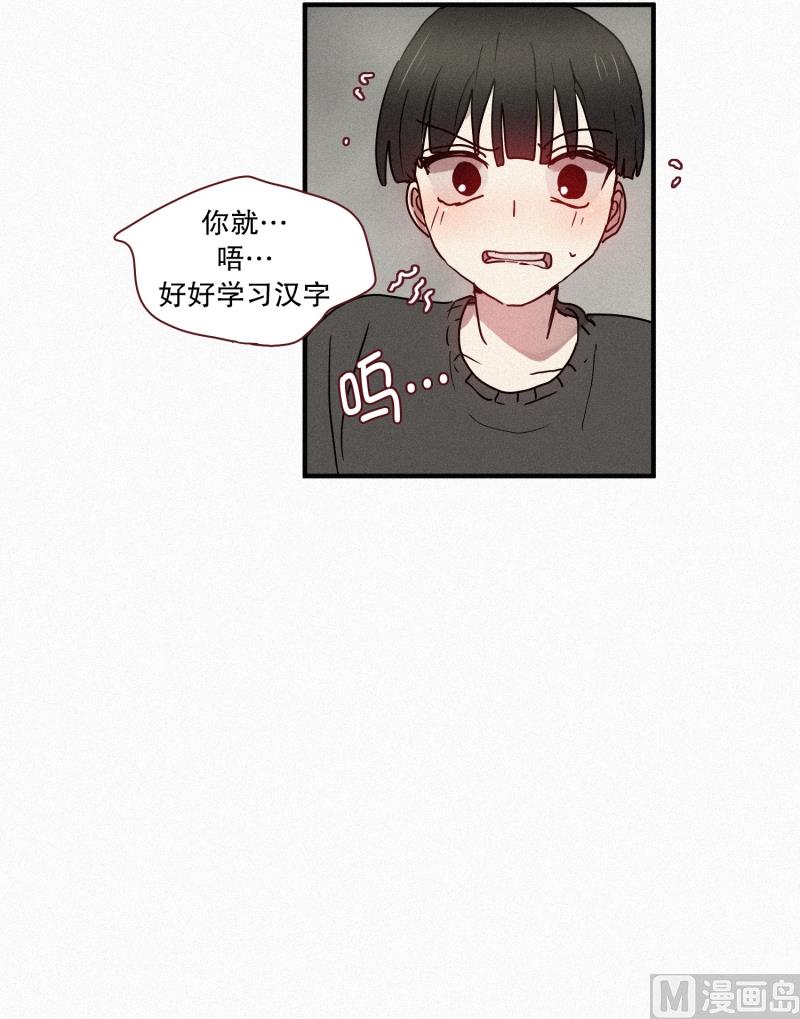 46.雨-第46话