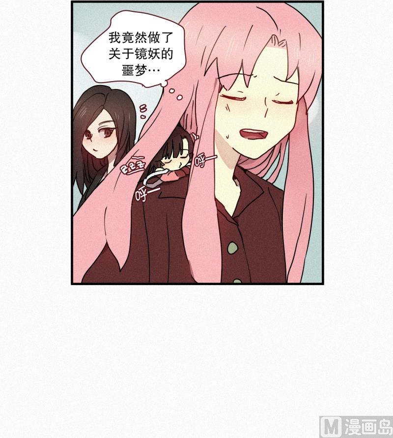 46.雨-第46话