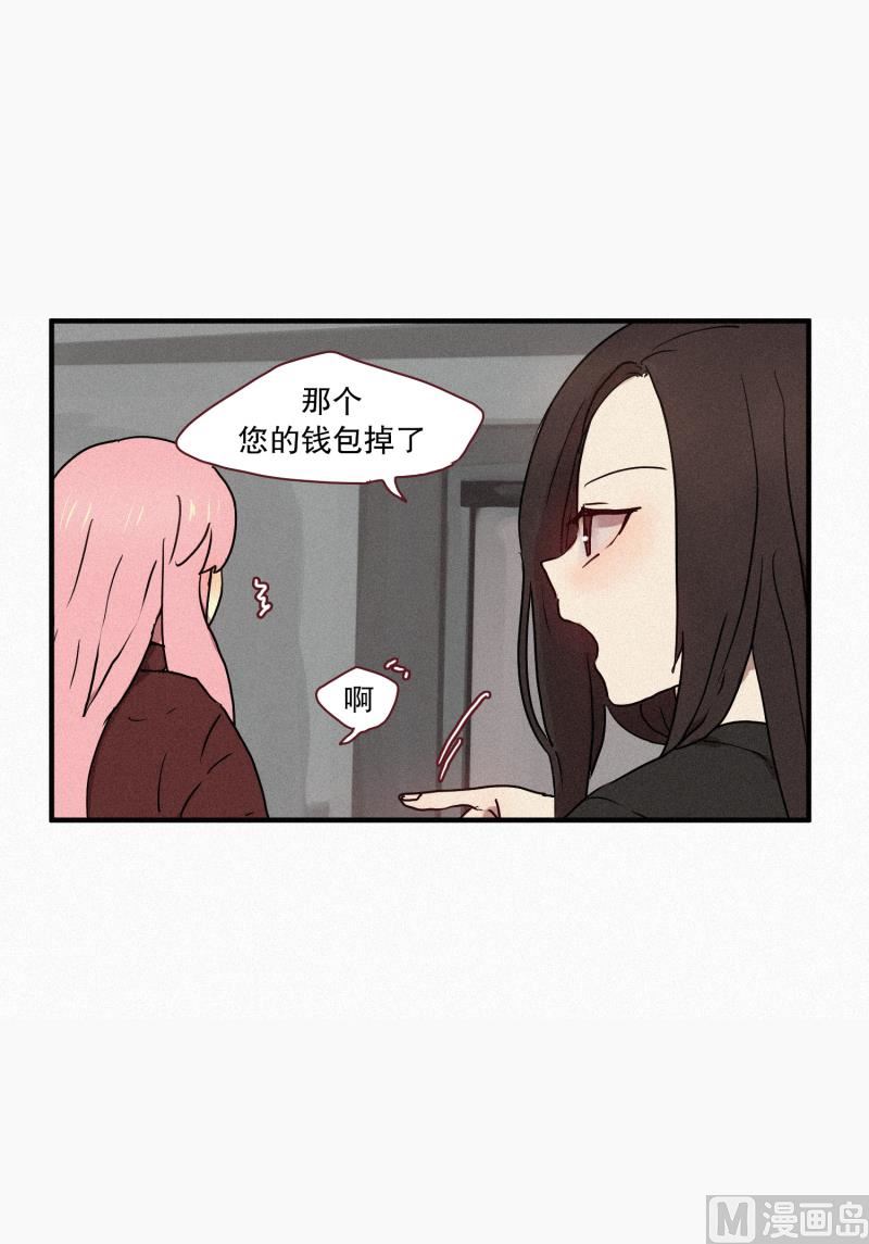 46.雨-第46话