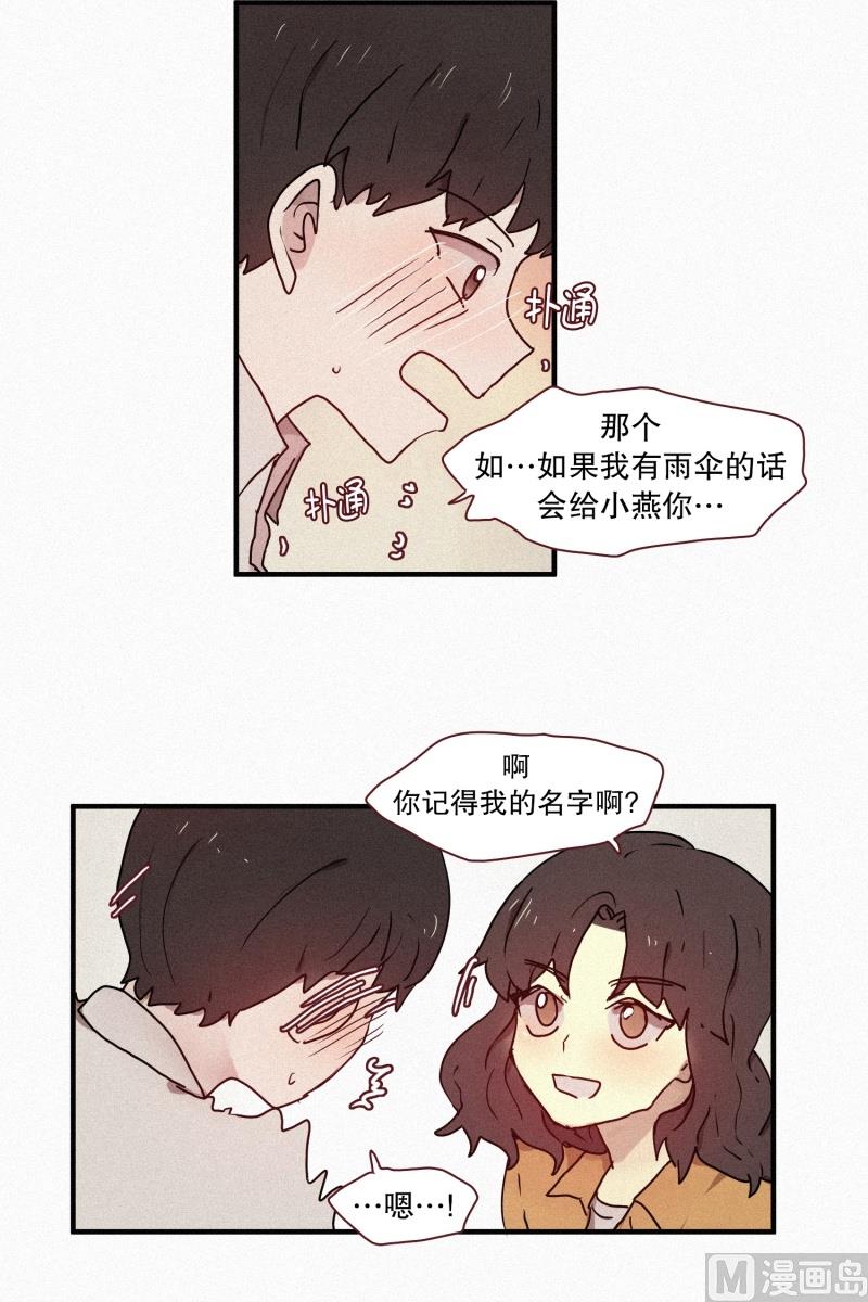48.鬼-第48话