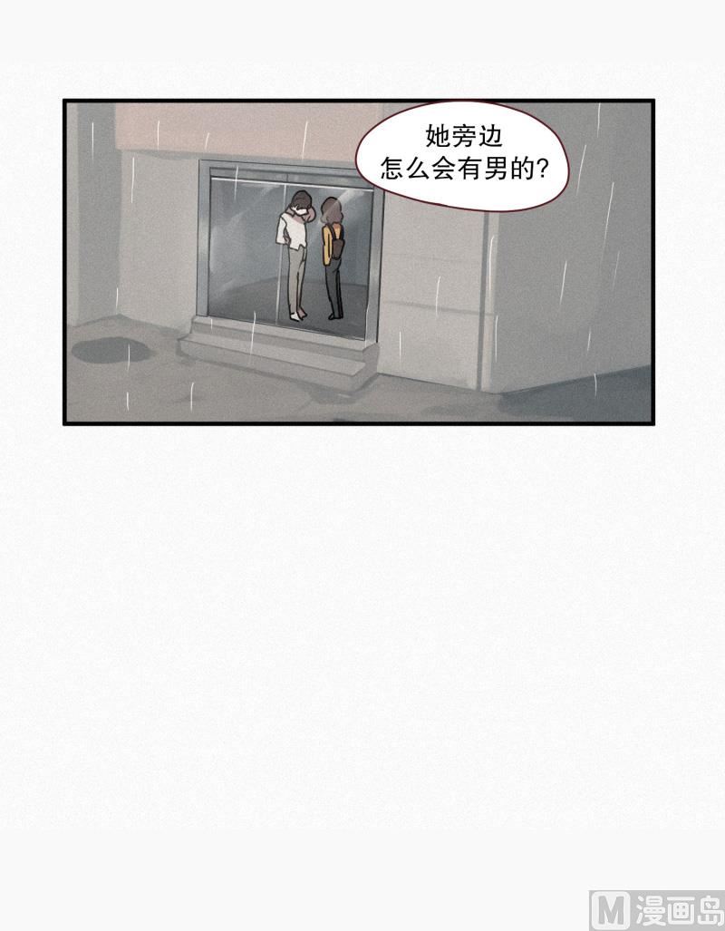 48.鬼-第48话