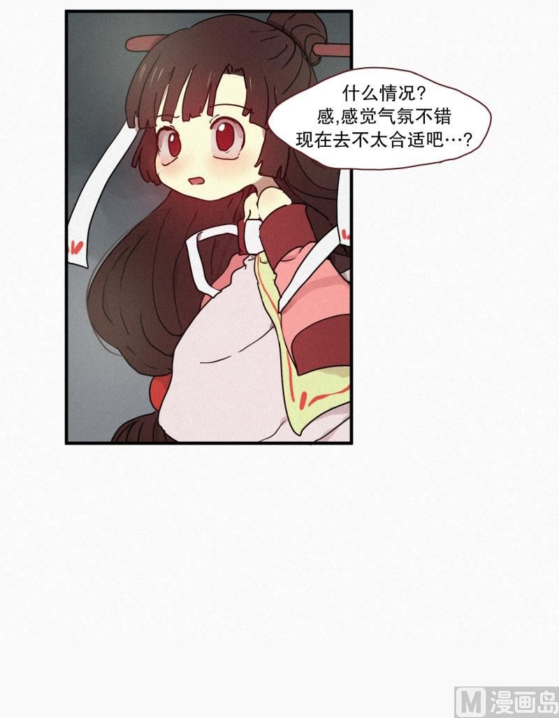 48.鬼-第48话