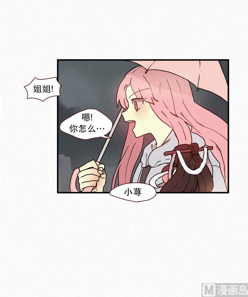 48.鬼-第48话