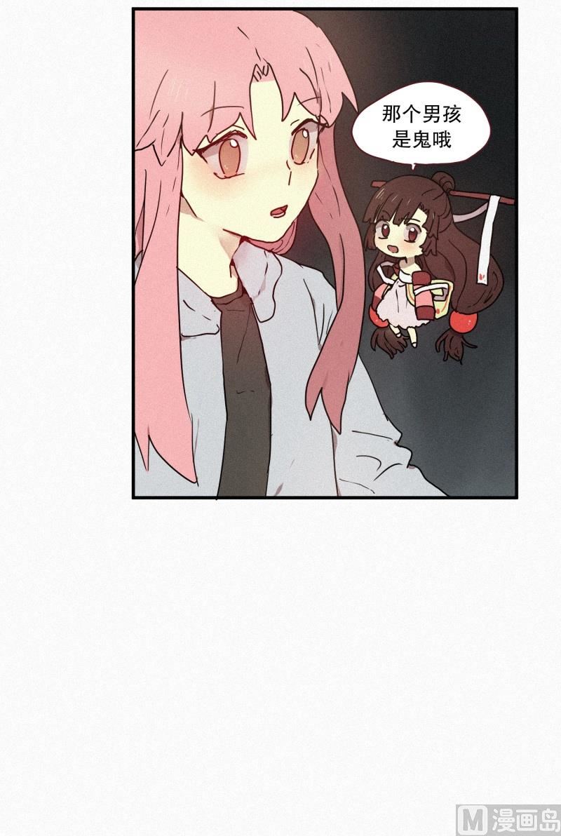 48.鬼-第48话