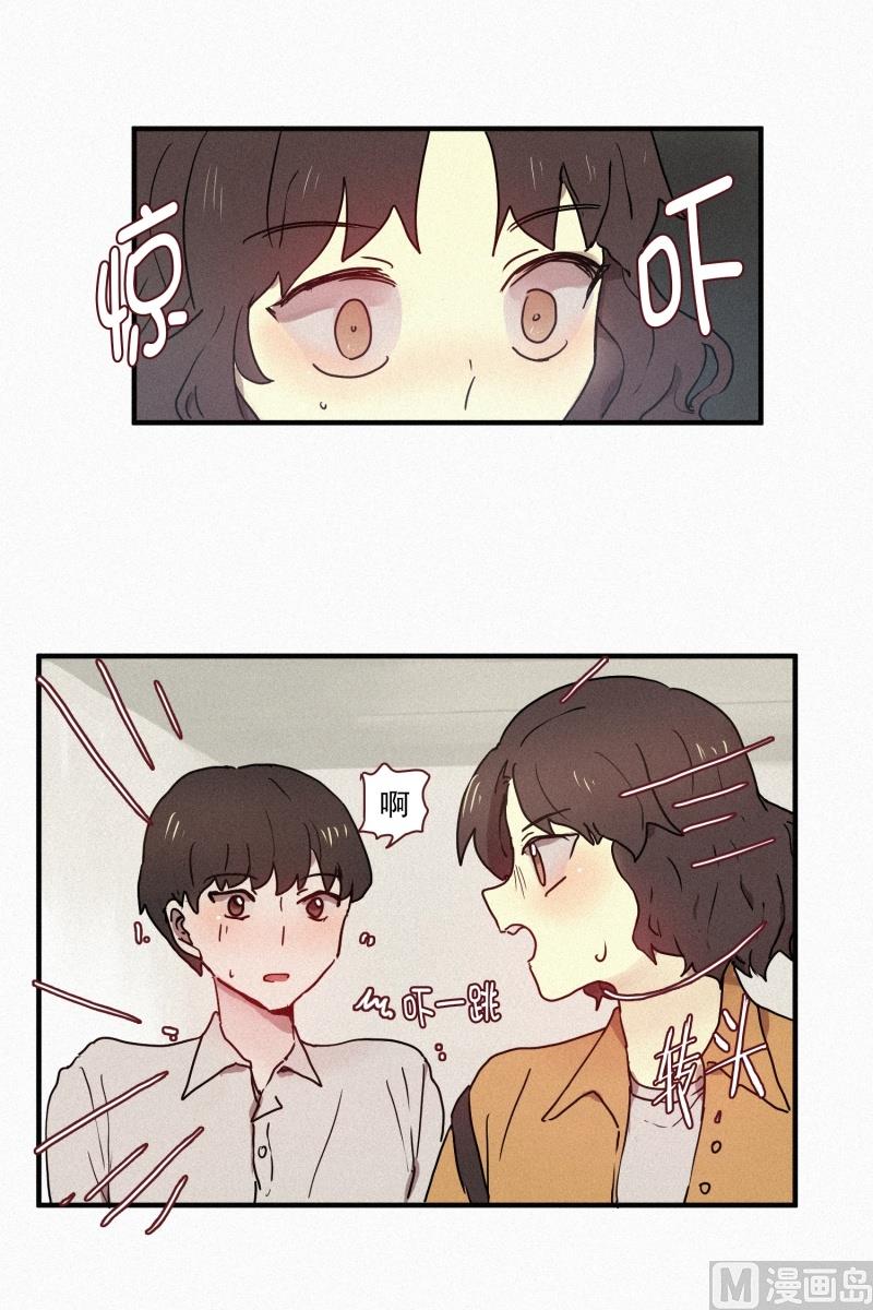 48.鬼-第48话