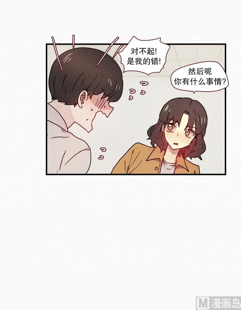 48.鬼-第48话