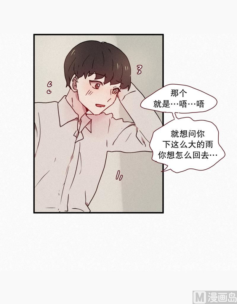 48.鬼-第48话