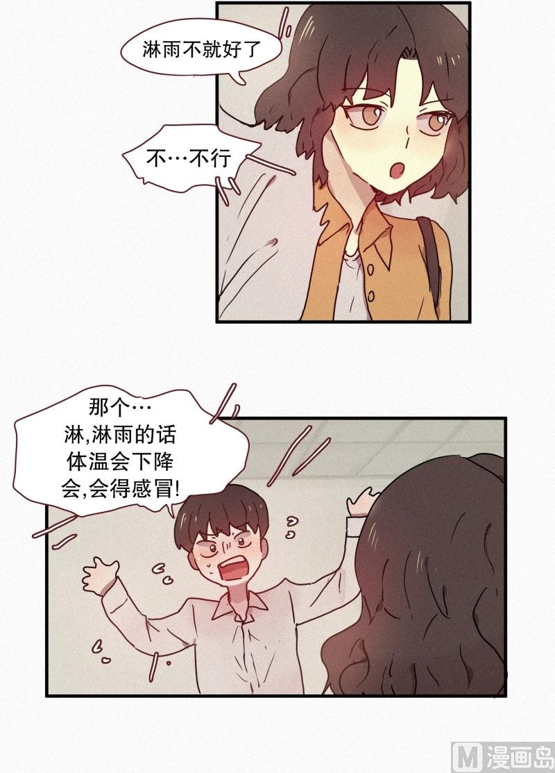 48.鬼-第48话