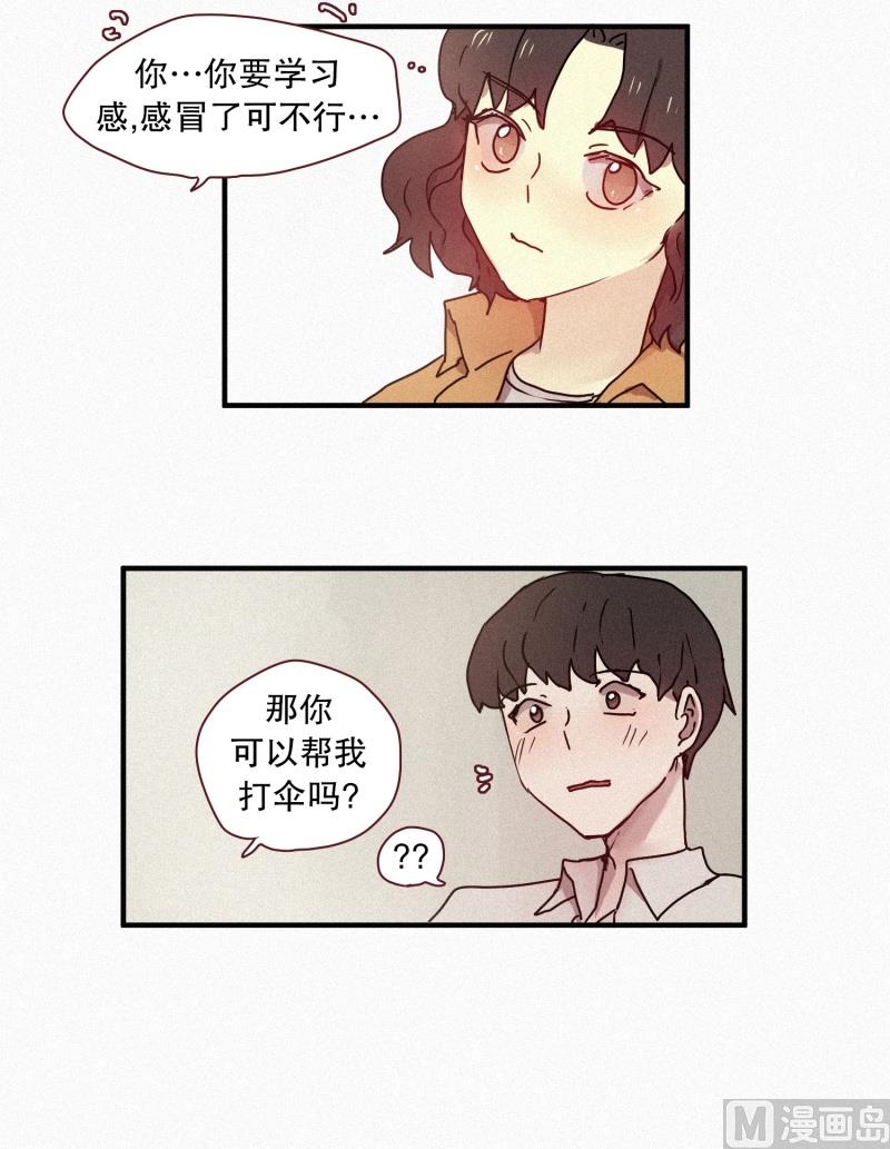 48.鬼-第48话
