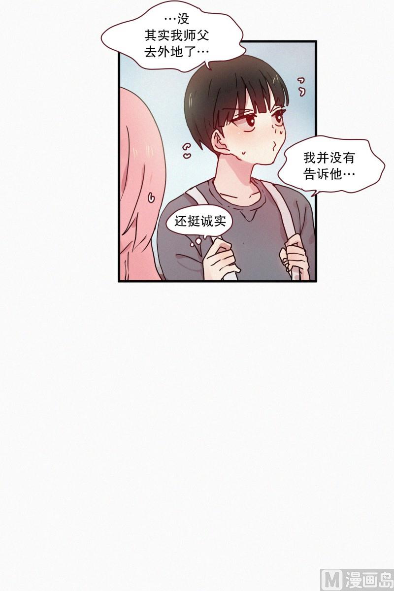 50.没有恶意-第50话