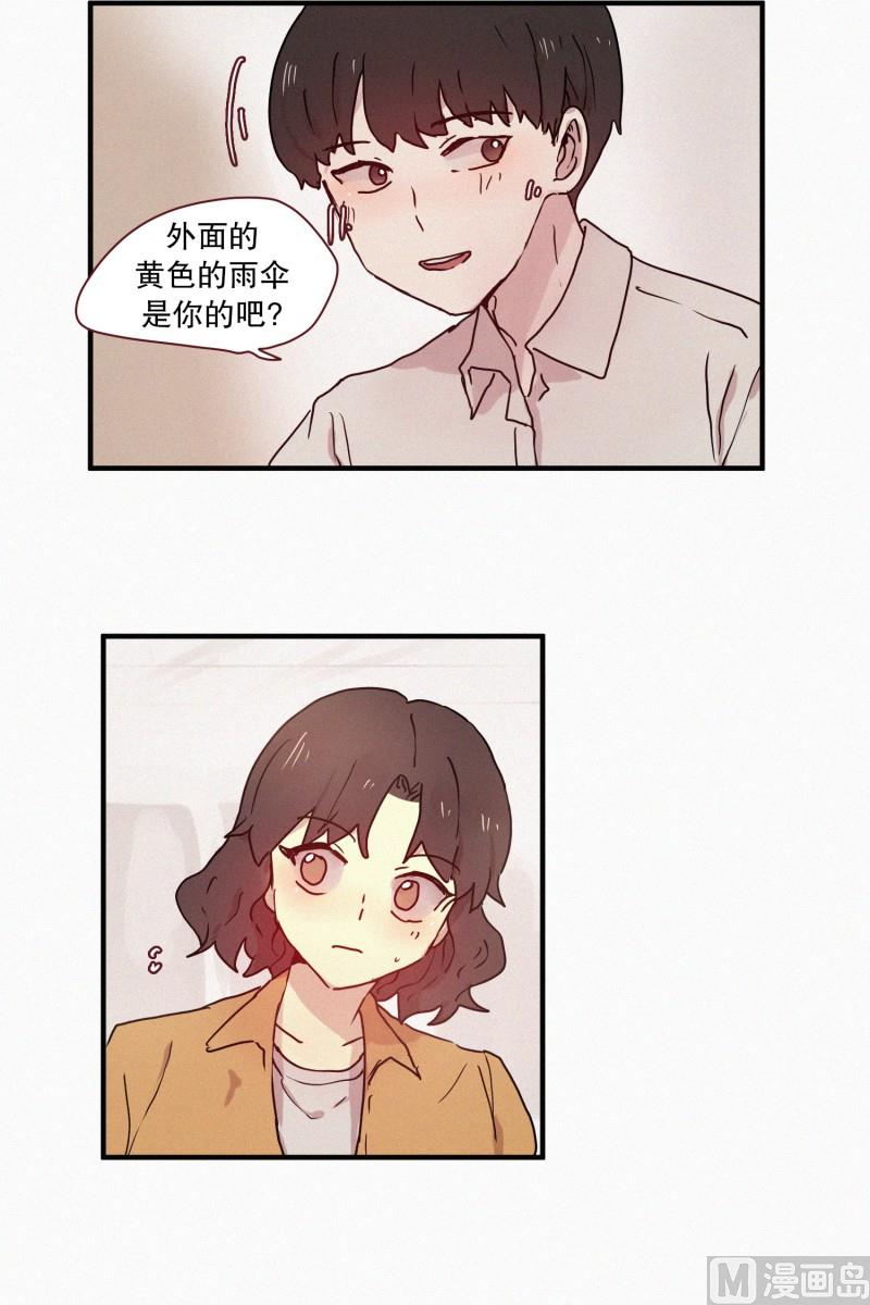50.没有恶意-第50话