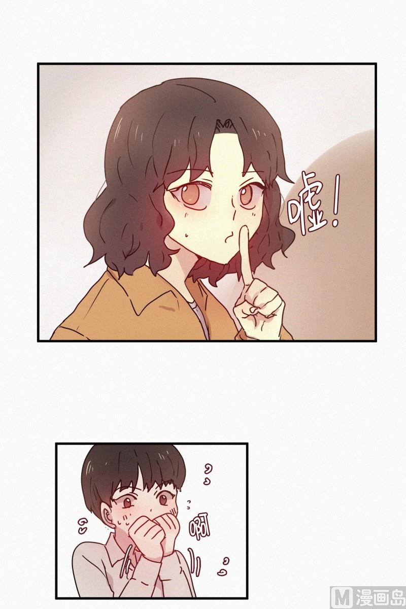 50.没有恶意-第50话