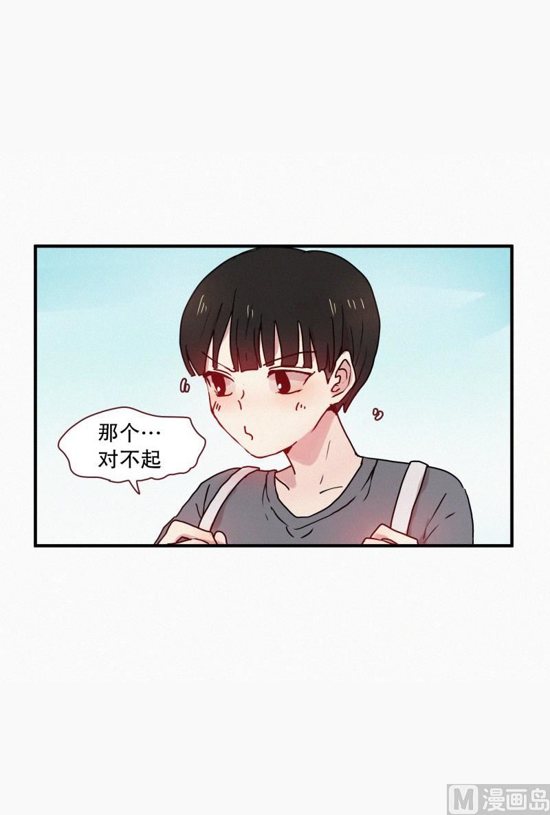 50.没有恶意-第50话