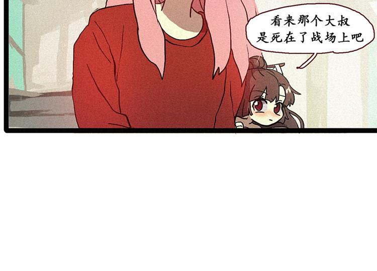 第6话 成佛-第6话