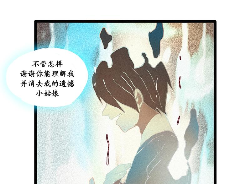 第6话 成佛-第6话