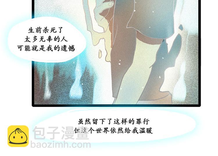 第6话 成佛-第6话