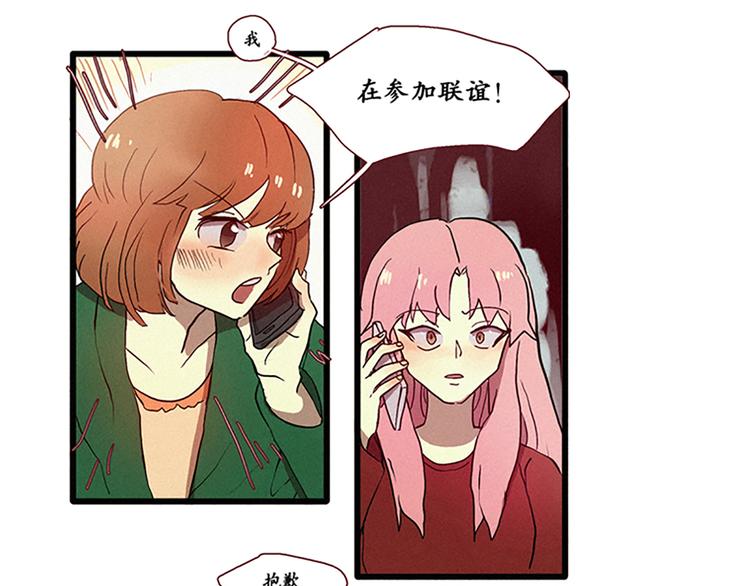 第6话 成佛-第6话