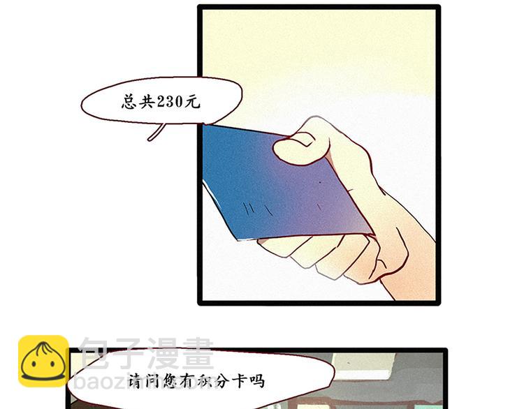 第6话 成佛-第6话