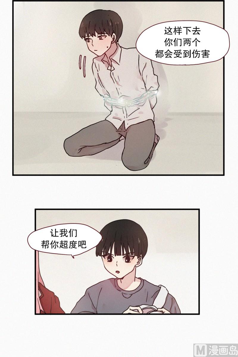 52.渴望的事-第52话