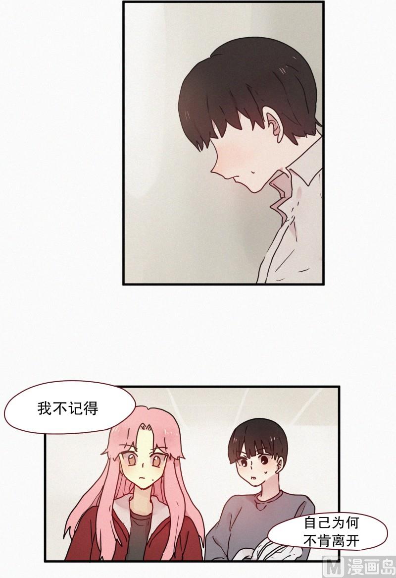 52.渴望的事-第52话