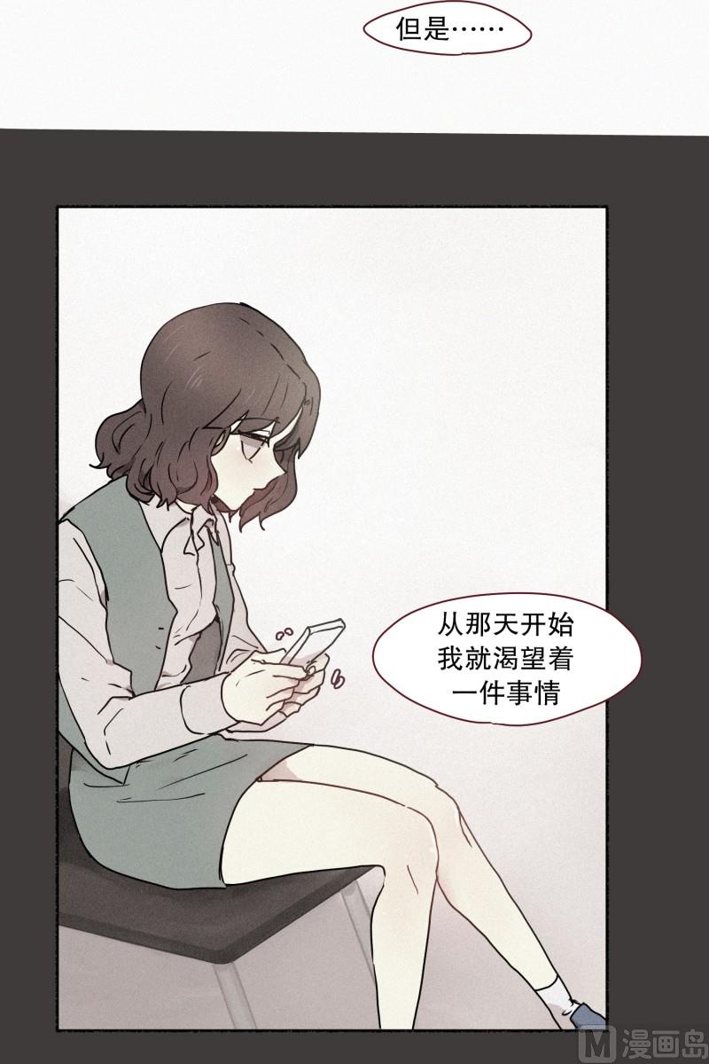 52.渴望的事-第52话