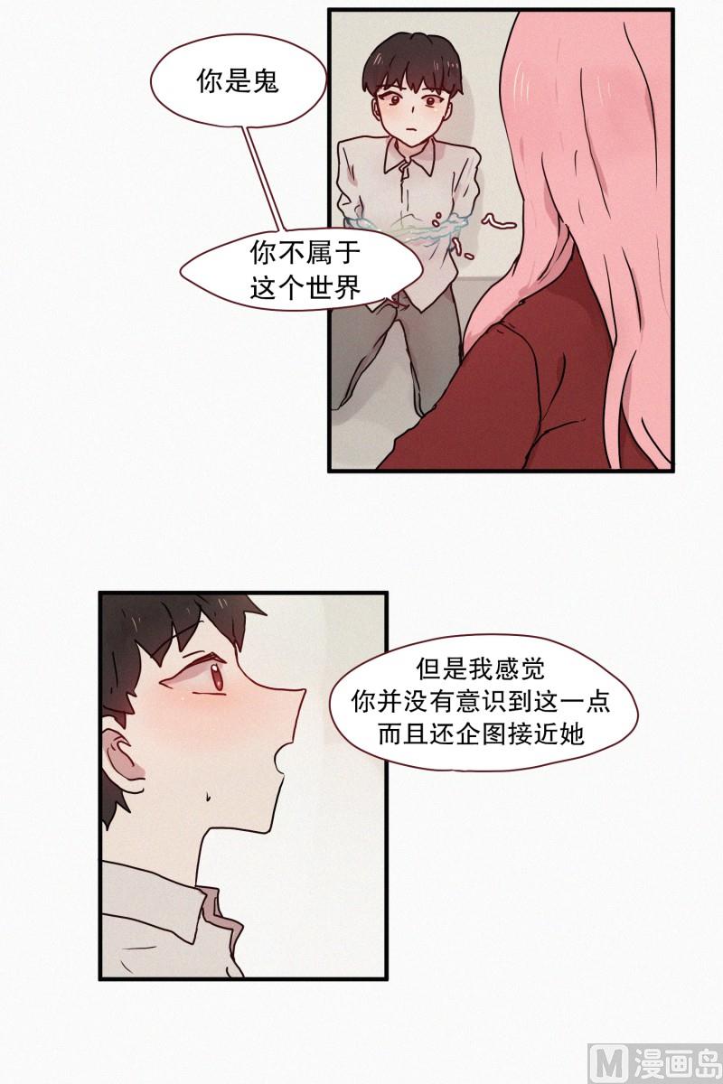 52.渴望的事-第52话
