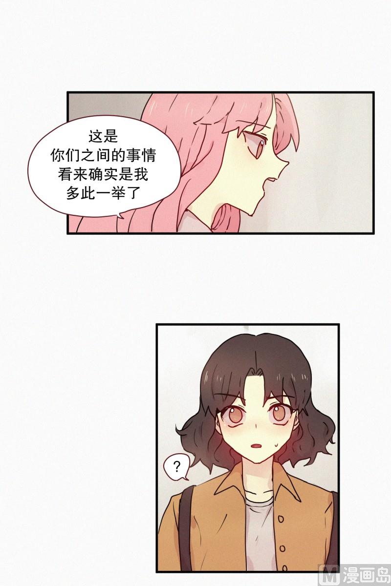 54.告白-第54话