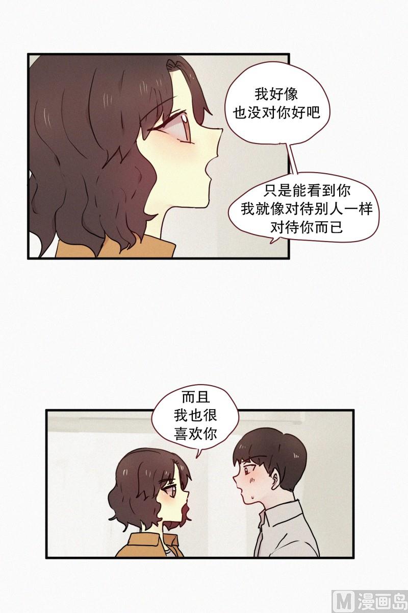 54.告白-第54话