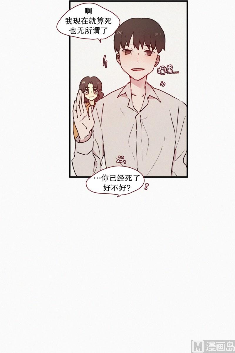 54.告白-第54话
