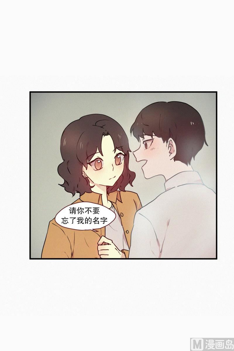 54.告白-第54话