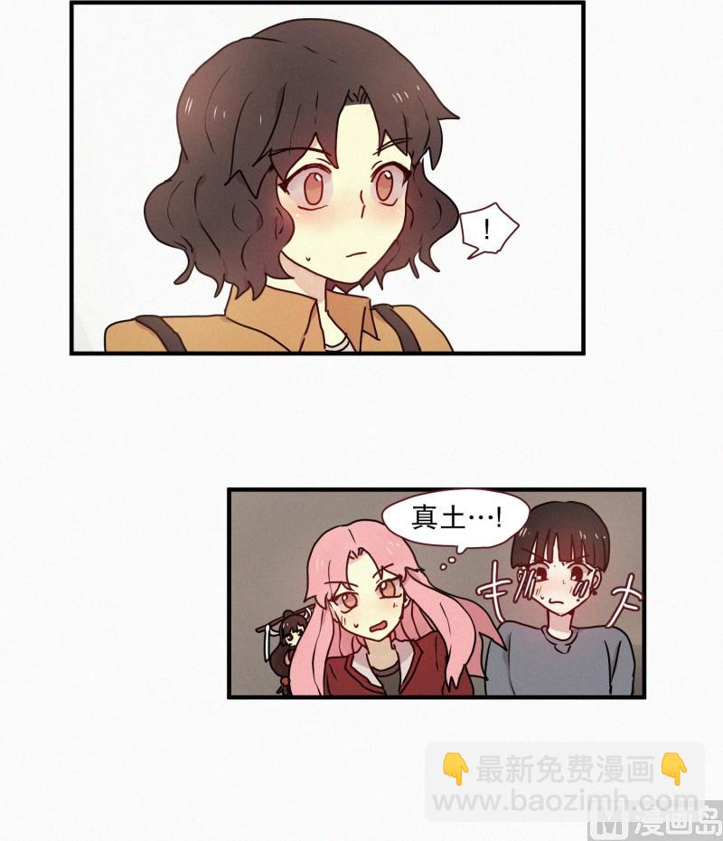 54.告白-第54话