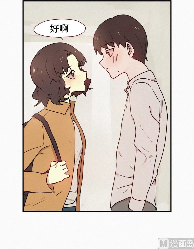54.告白-第54话