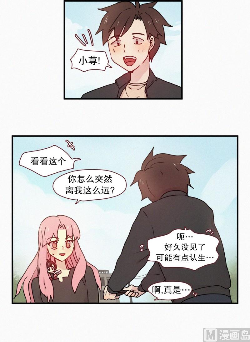 56.驱魔的目的-第56话