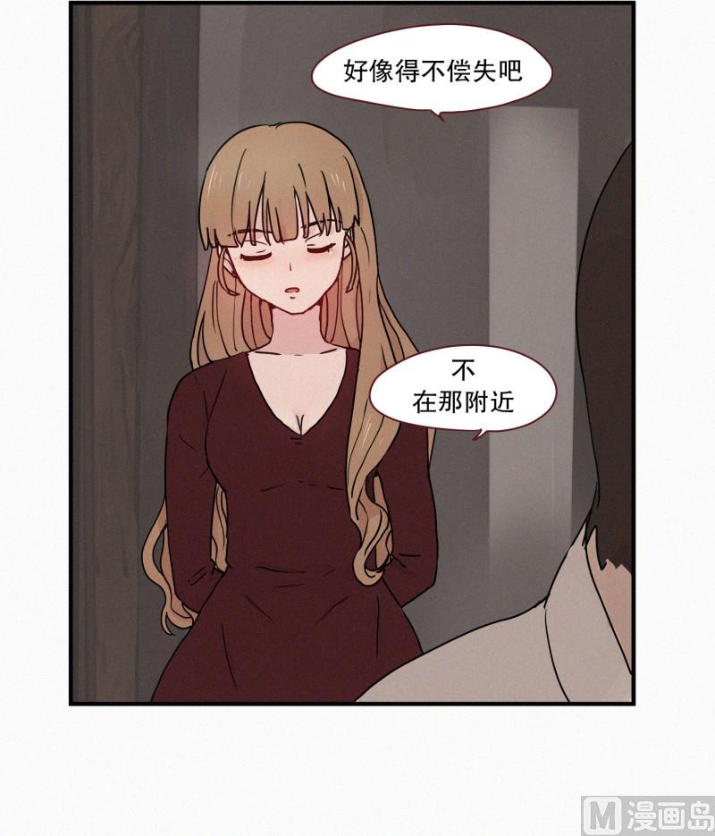 56.驱魔的目的-第56话