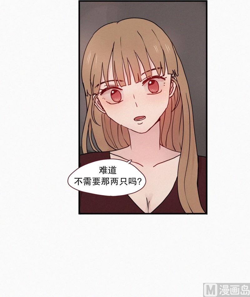 56.驱魔的目的-第56话