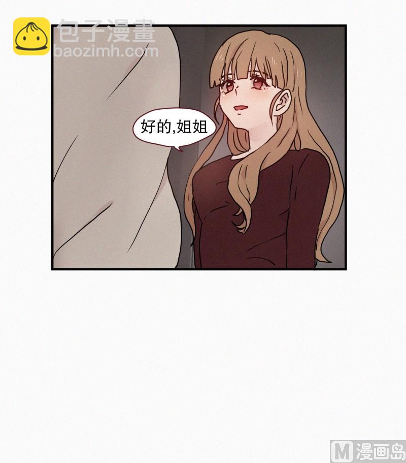 56.驱魔的目的-第56话