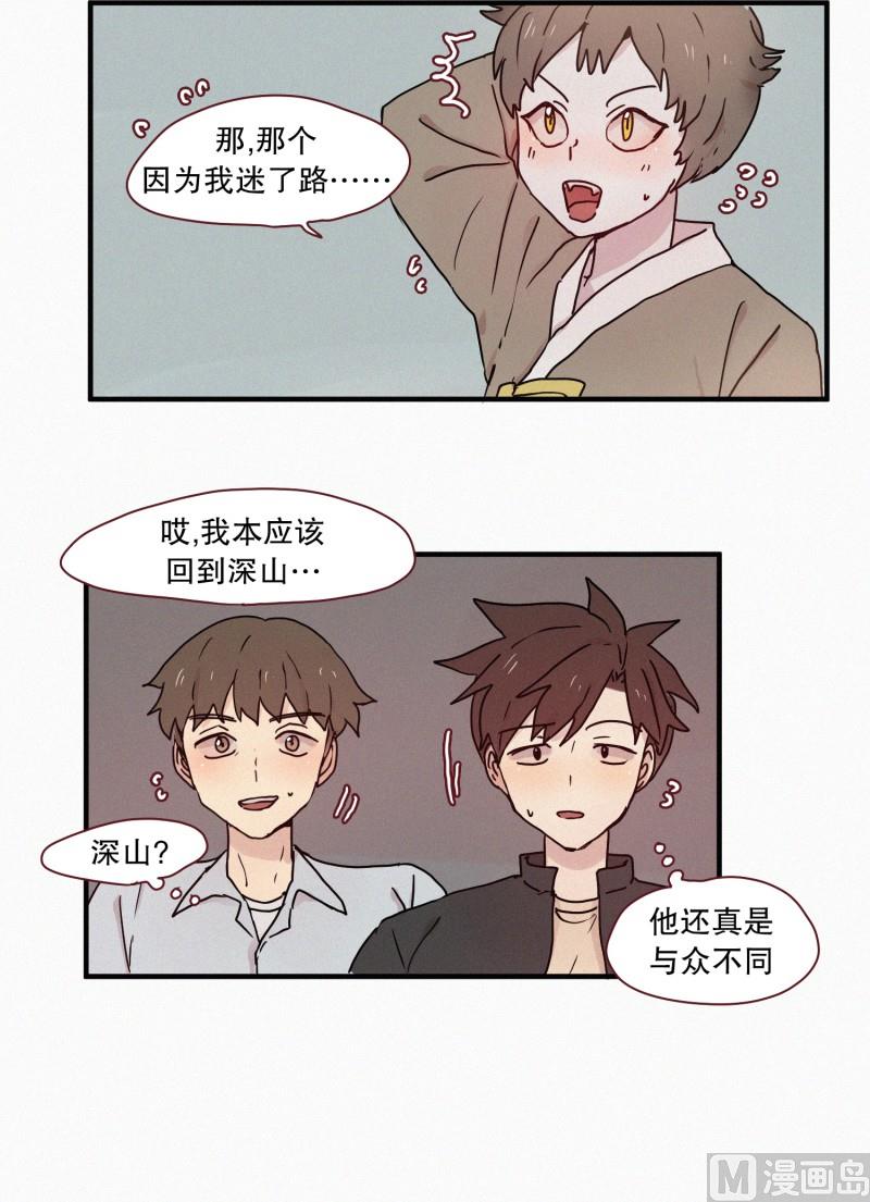 58.猫妖（一）-第58话