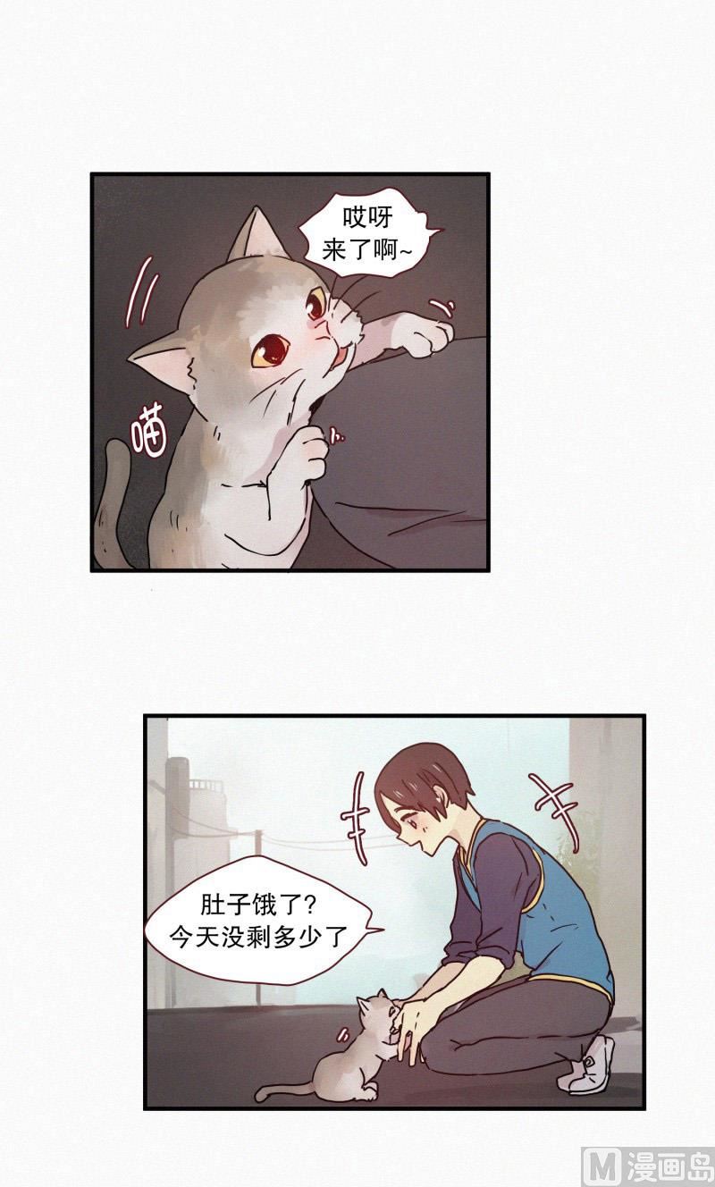 60.对峙（一）-第60话