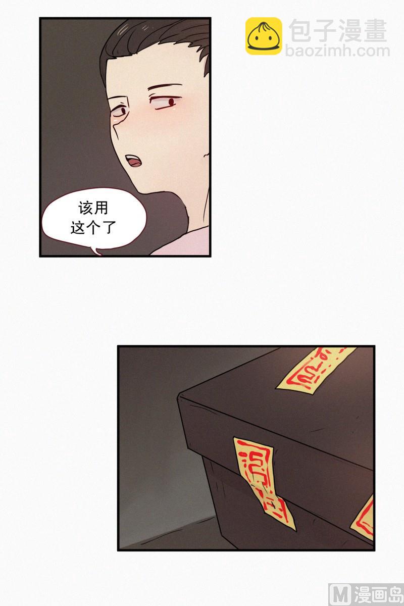 62.秘密武器-第62话