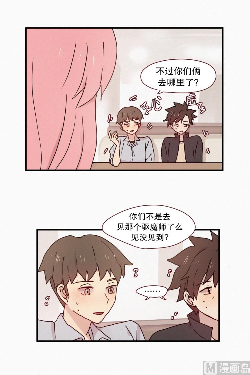62.秘密武器-第62话