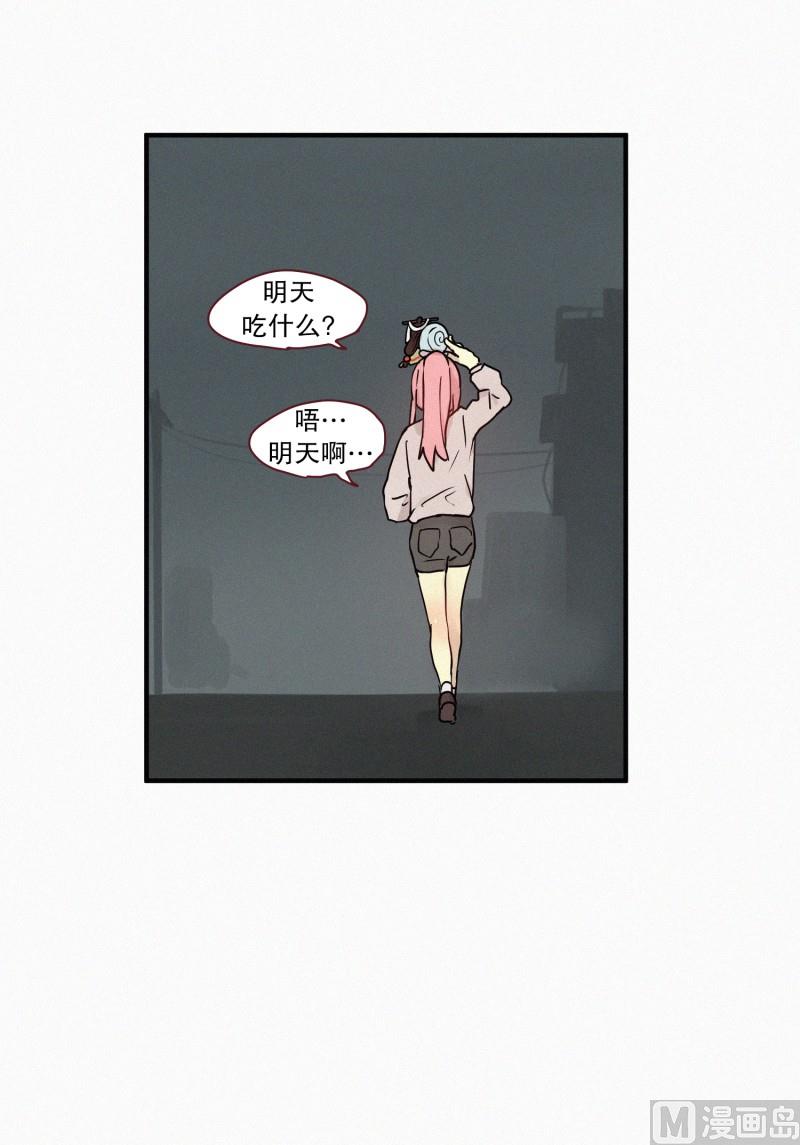 64.彼此的存在-第64话