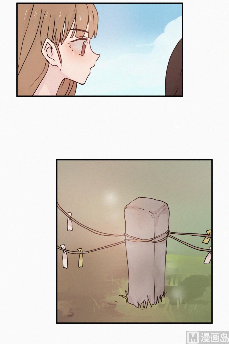 66.地妖的封印(2)-第66话