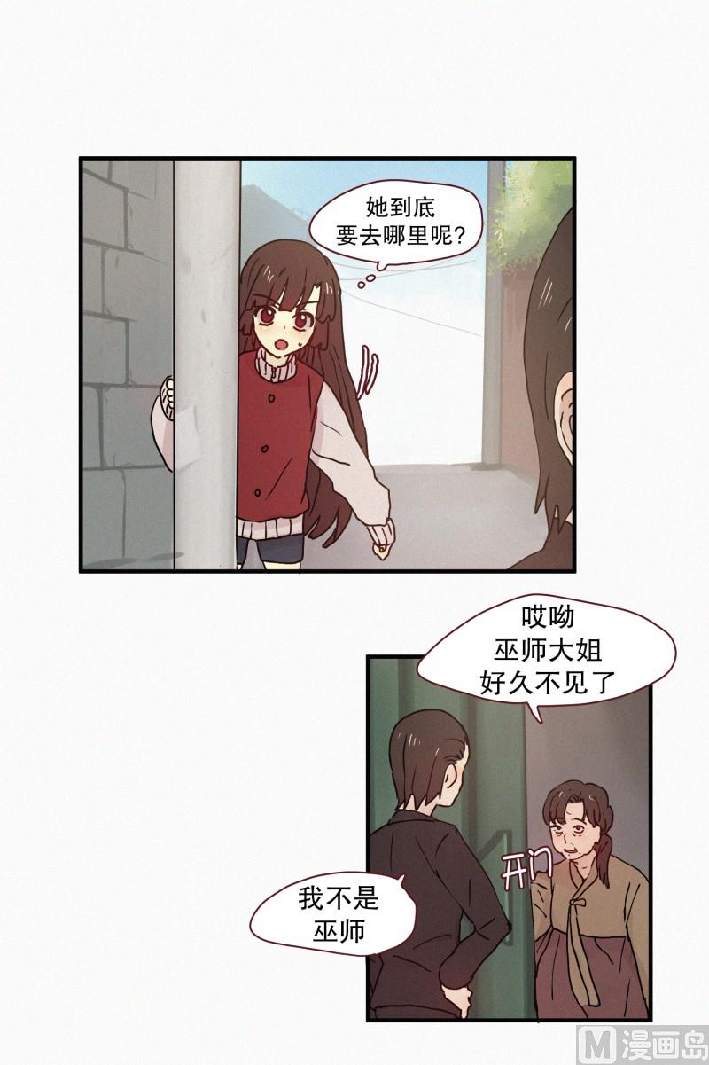 68.跟踪-第68话