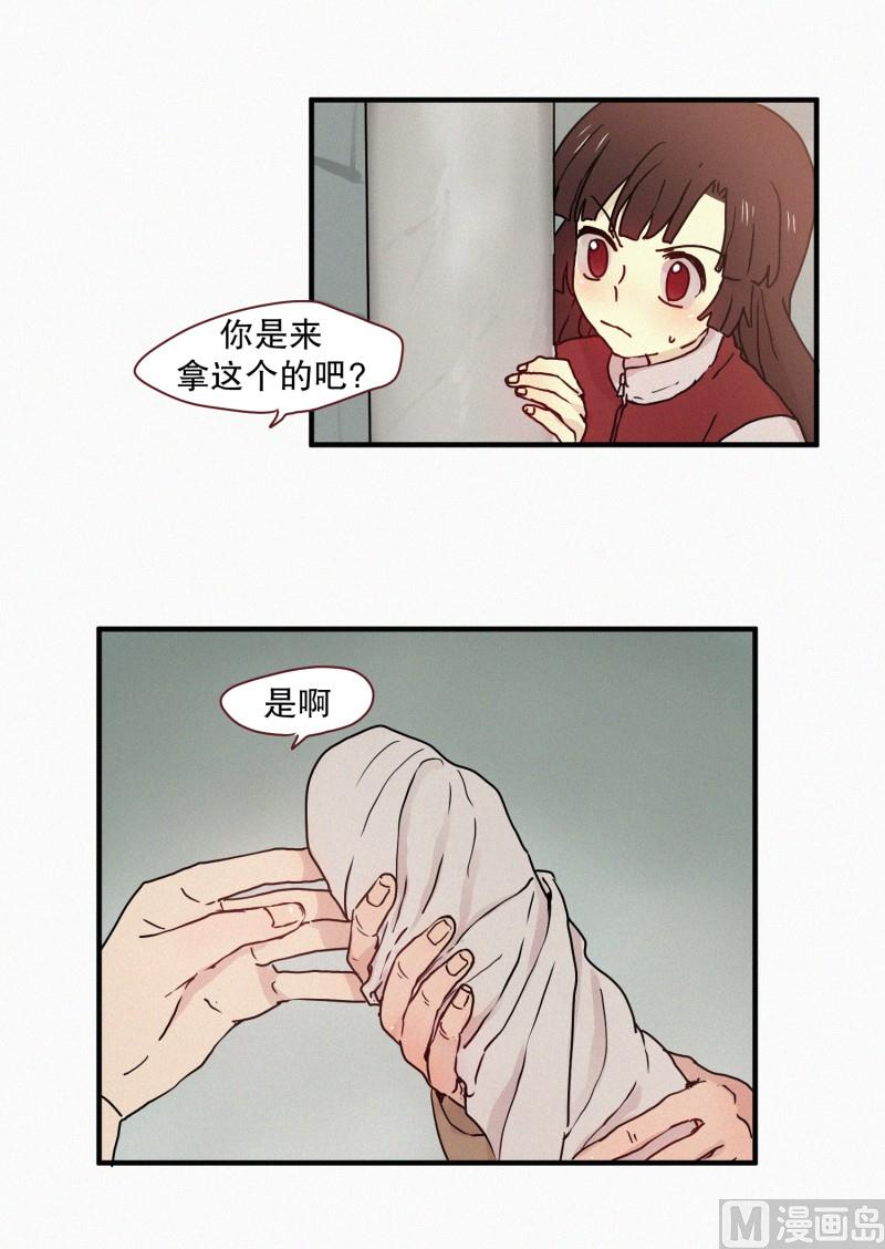 68.跟踪-第68话