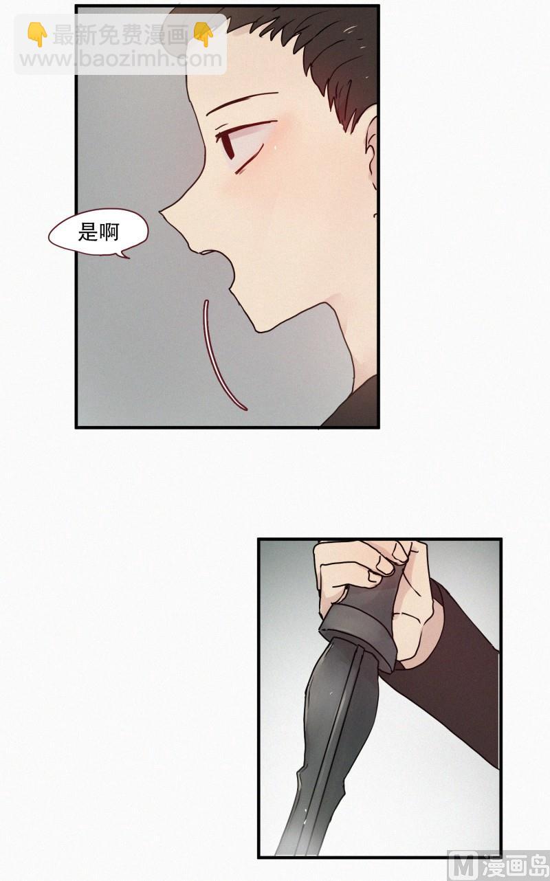68.跟踪-第68话