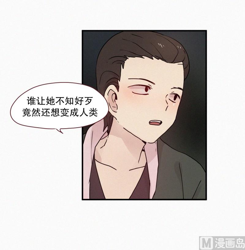 70.活祭-第70话