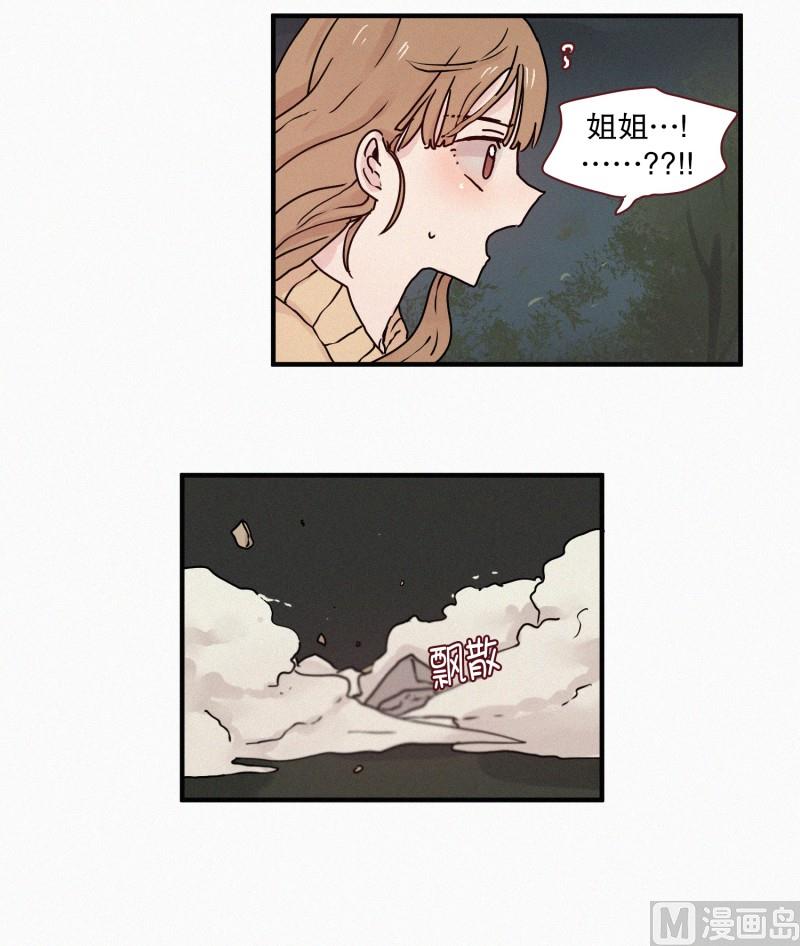 70.活祭-第70话