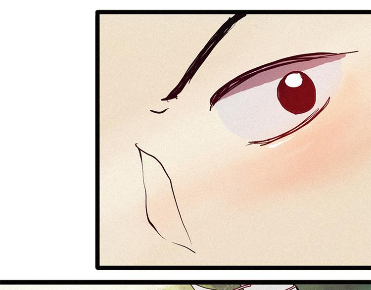 第8话 白虎的困扰-第8话