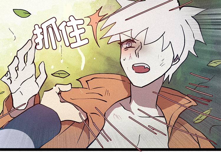 第8话 白虎的困扰-第8话