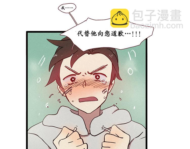 第8话 白虎的困扰-第8话